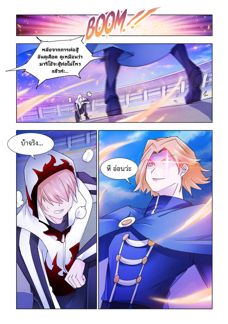 Battle Frenzy 204 (8)